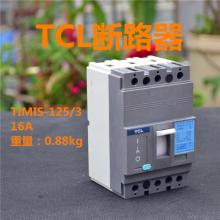 TLM1N-125 3P 10A TCL羅格朗塑殼斷路器正品現(xiàn)貨包郵