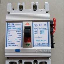 GSM1-800/4B 800A 塑殼斷路器現(xiàn)貨包郵