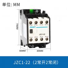 JZC1-71 220V 380V 接觸式中間繼電器正品現(xiàn)貨，包郵