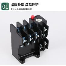 JR36-63 40A~63A 熱繼電器正品現(xiàn)貨，包郵