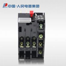 JR29-25(T25)0.1A-32A 過載繼電器正品現(xiàn)貨，包郵