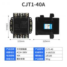 CJT1-100A交流接觸器正品現貨，包郵