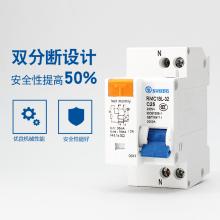 RMC1-63 4P D32A上海人民電器正品現(xiàn)貨，包郵