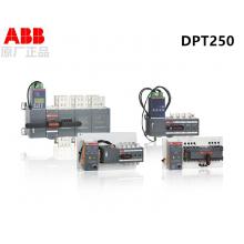 DPT250-CB010 R200 3P ABB雙電源切換開關(guān)正品現(xiàn)貨，包郵