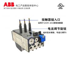 ABB熱過載繼電器 熱繼電器