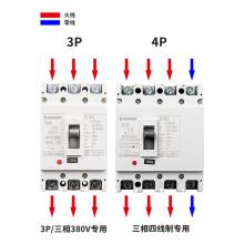 CM1-100H/3P-80A常熟開關(guān)塑殼斷路器正品現(xiàn)貨包郵