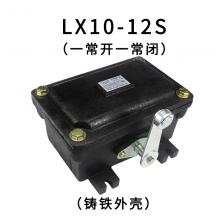 LX10-22 行程開(kāi)關(guān)正品現(xiàn)貨，包郵