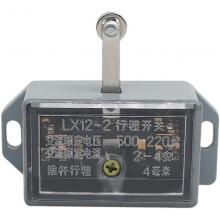 LX12-2 行程開(kāi)關(guān)正品現(xiàn)貨，包郵