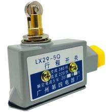 LX29-4Q/4、5Q/4行程開關(guān)正品現(xiàn)貨，包郵