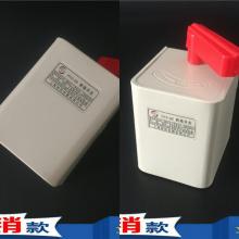 HY2-60A防水倒順開關正品現(xiàn)貨，包郵