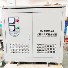 SG-300KVA 三相干式變壓器正品現(xiàn)貨，包郵