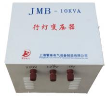 JMB-2000VA 行燈照明變壓器正品現(xiàn)貨，包郵