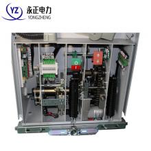 VS1-12/1250/-31.5KA 戶內(nèi)真空斷路器側(cè)裝式正品現(xiàn)貨，包郵