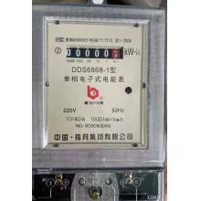 DDS6777-10-40A 普通哈型電能表正品現(xiàn)貨，包郵