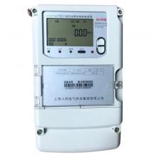 DTSF986-20-80A 三相電子式多費(fèi)率電能表正品現(xiàn)貨，包郵