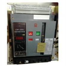 cw1-3200-2000a正品現(xiàn)貨，包郵