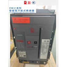 cw21600萬能式斷路器正品現(xiàn)貨，包郵