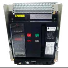 GSW1-2000/800A/3P固定式天水二一三框架萬能斷路器正品現(xiàn)貨，包郵