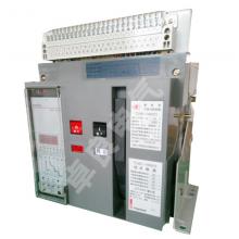 TLW1-4000/3P/3600A/固定式 TCL框架智能萬能式斷路器正品現(xiàn)貨，包郵