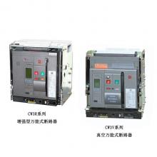 CW3-1000A/200A 3P 固定式常熟開關(guān)廠萬能式斷路器正品現(xiàn)貨，包郵